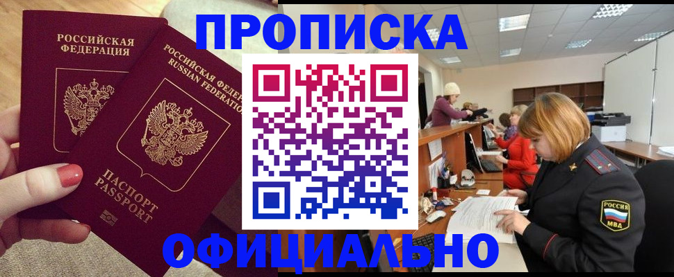 временная регистрация адрес в Нижнем Тагиле