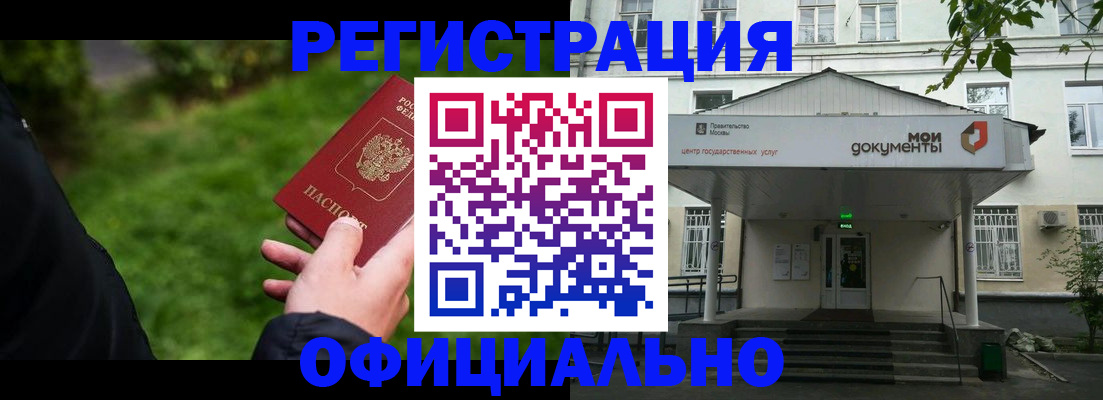 регистрация для школы в Нижнем Тагиле