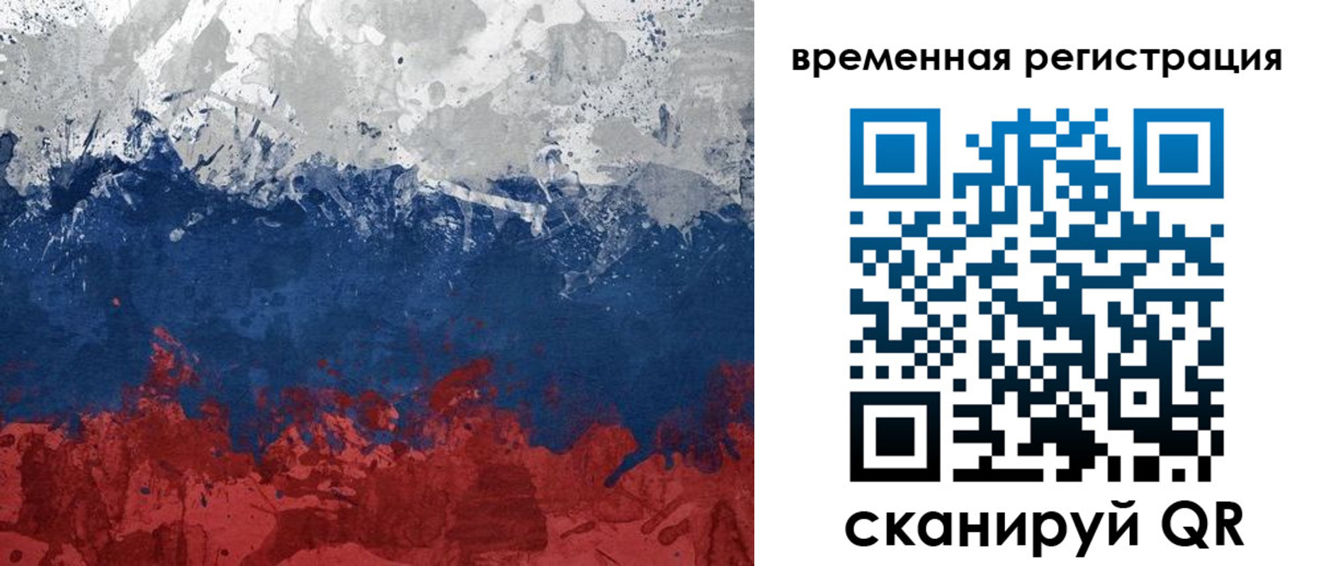 прописка в квартире в Нижнем Тагиле