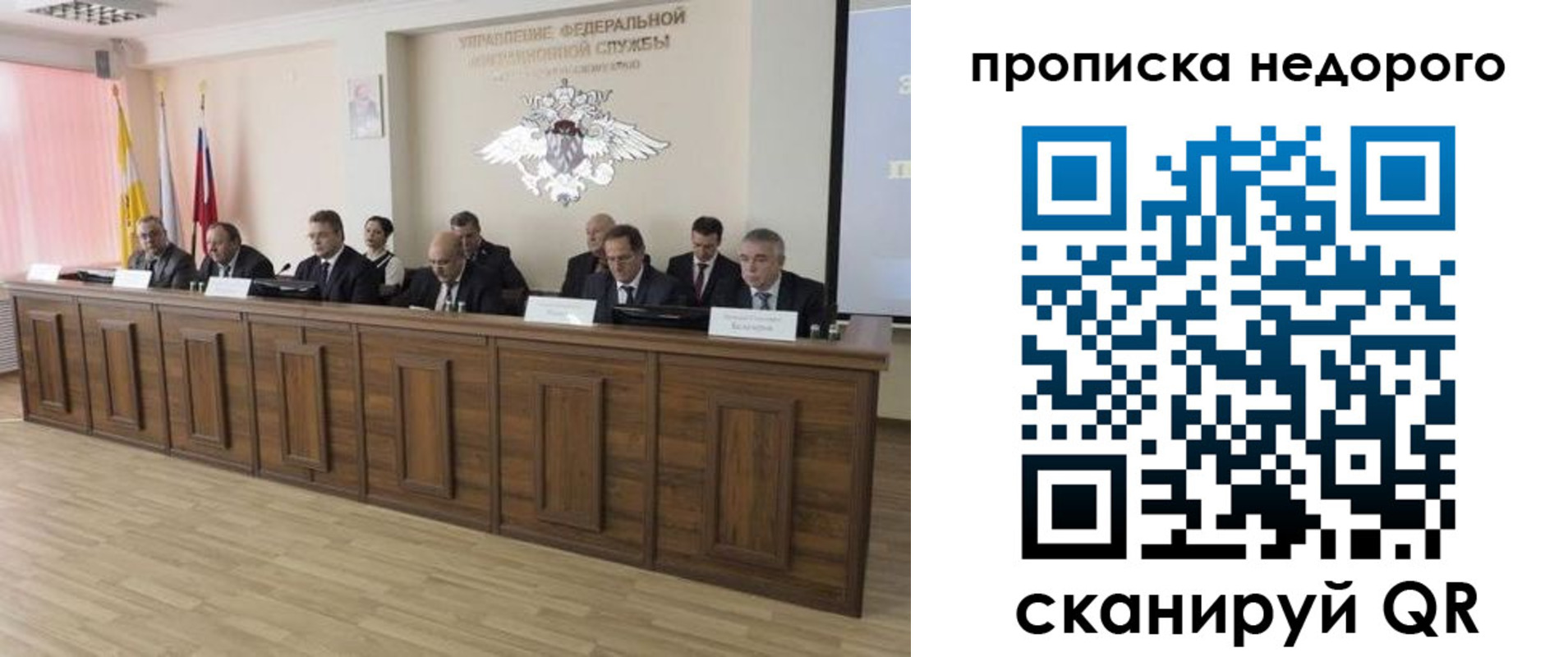 миграционный учет в Нижнем Тагиле
