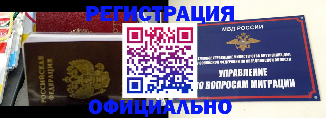 форма 3 в Нижнем Тагиле