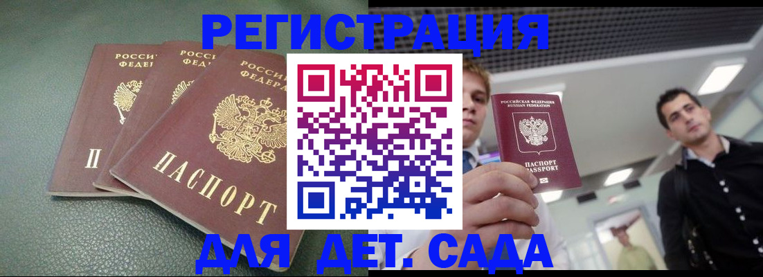 найти адрес прописки в Нижнем Тагиле