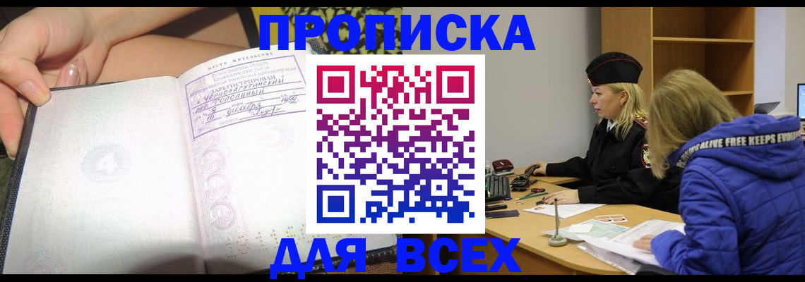 прописка иностранных граждан в Нижнем Тагиле