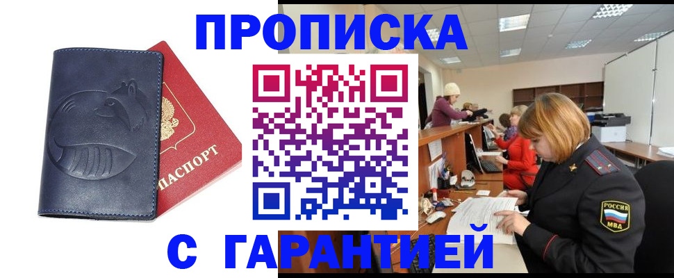 временная регистрация госуслуги в Нижнем Тагиле