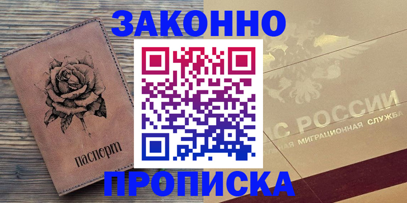 регистрация для школы в Нижнем Тагиле
