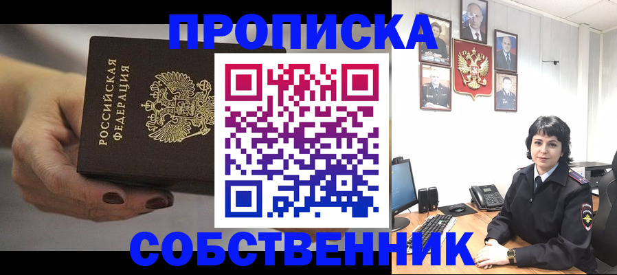 прописка иностранных граждан в Нижнем Тагиле