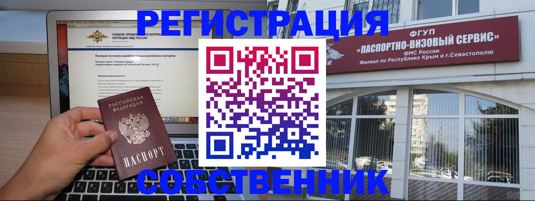 временная регистрация недорого в Нижнем Тагиле